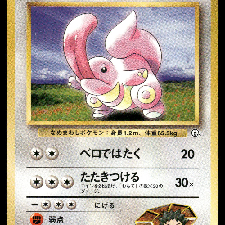 2024-1999-Oldback-0287F.jpg