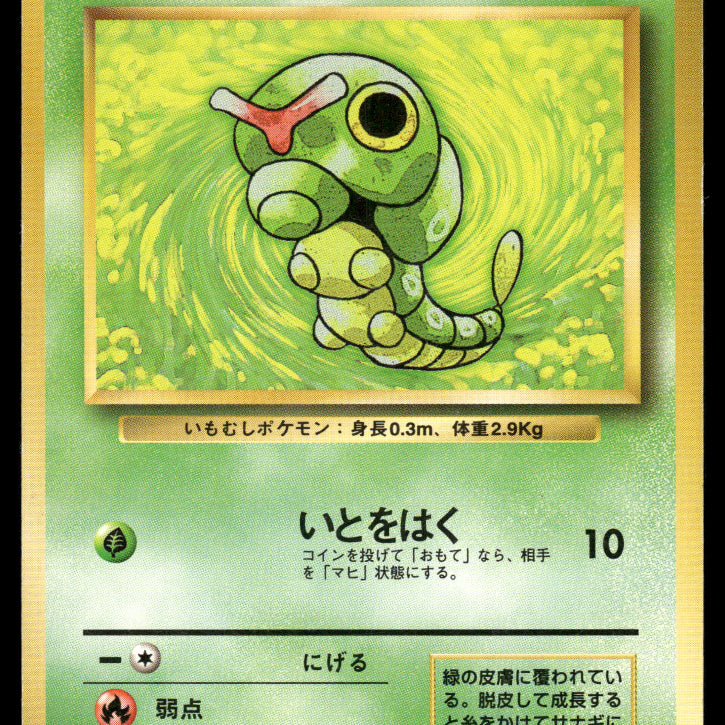 2024-1999-Oldback-0303F.jpg