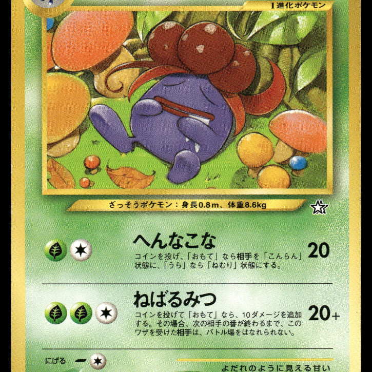 2024-1999-Oldback-0318F.jpg