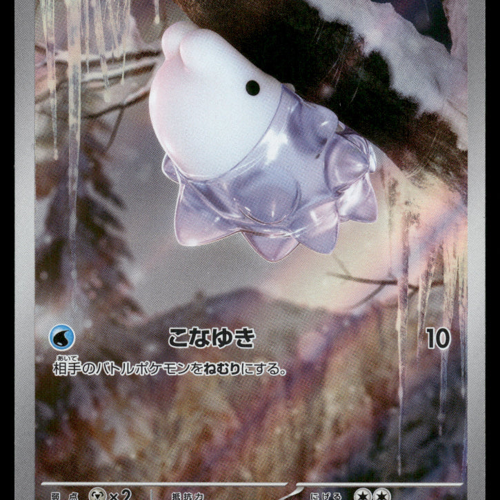 2024-AR-0222F.jpg