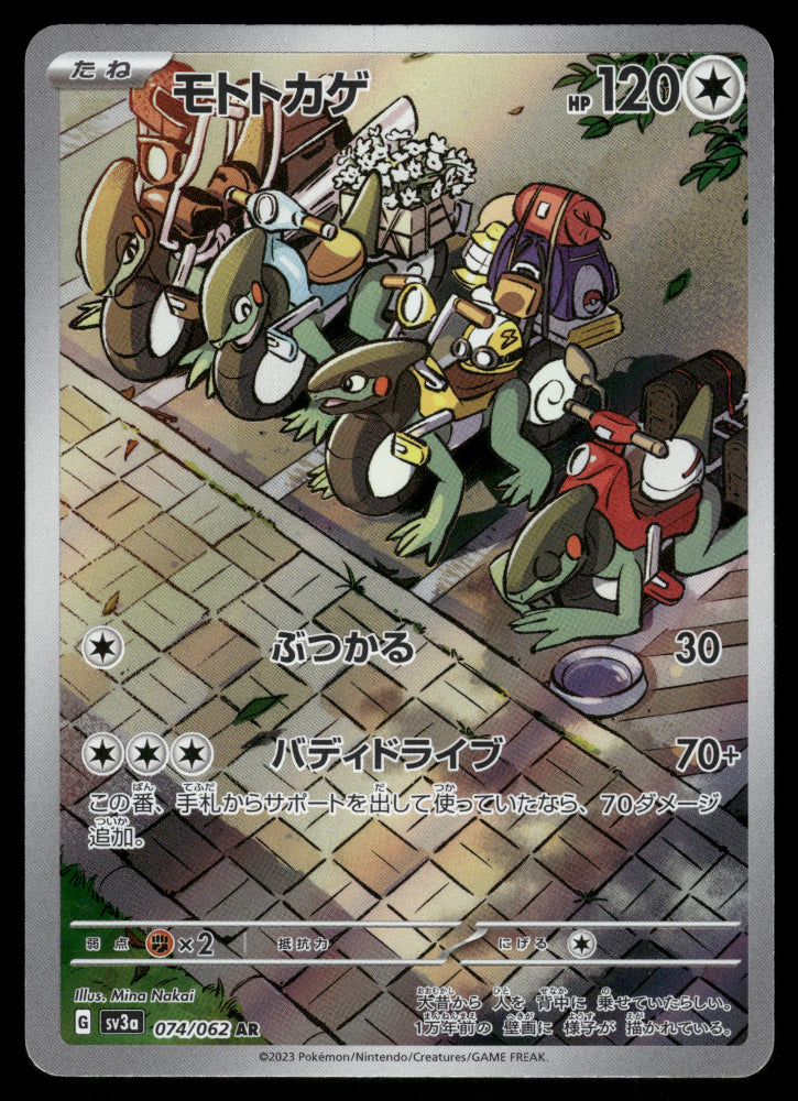 Products – Page 19 – Yume Cards Inc.