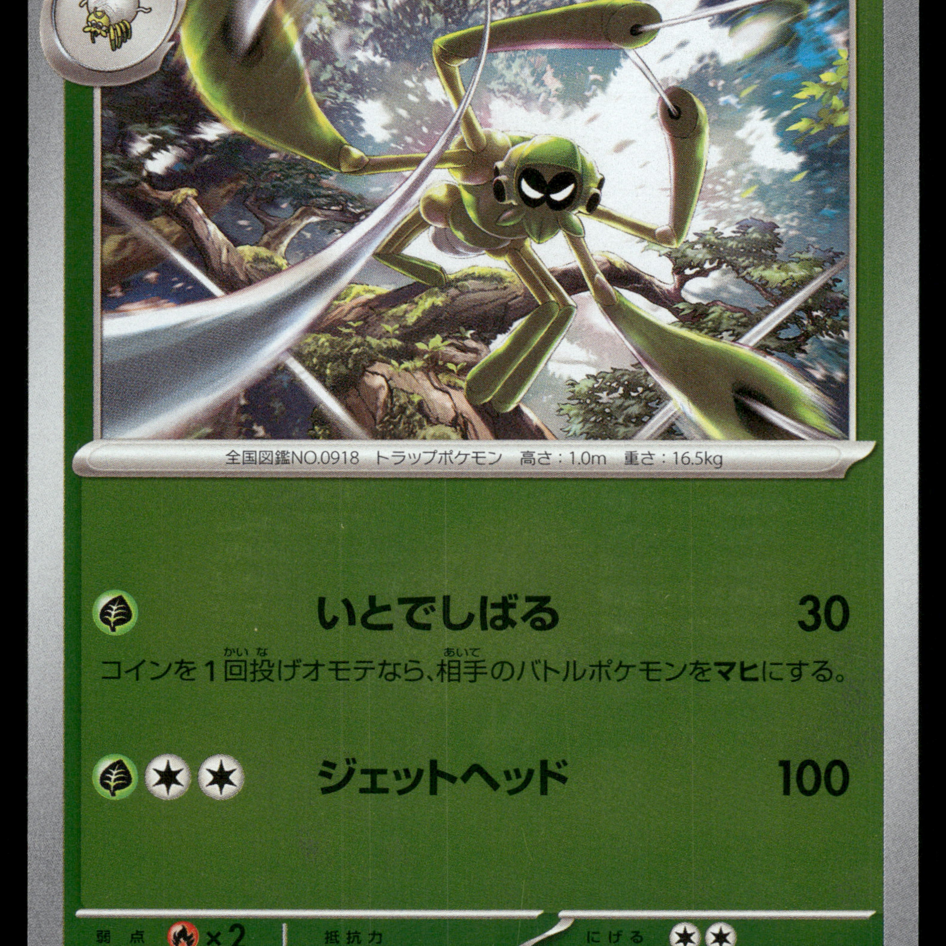 2024-AR-0524F.jpg