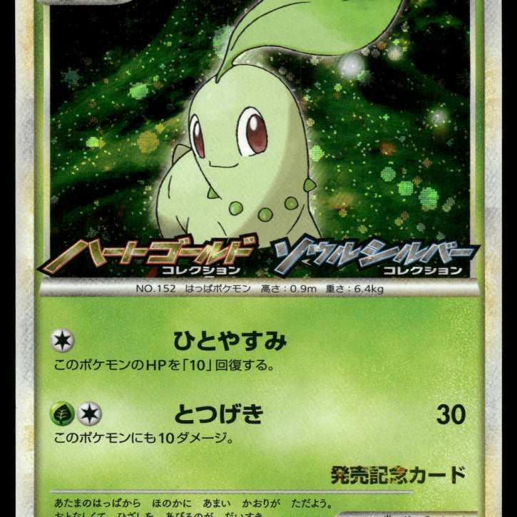 2024-AR-0527F.jpg
