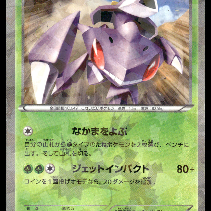 2024-AR-0541F.jpg