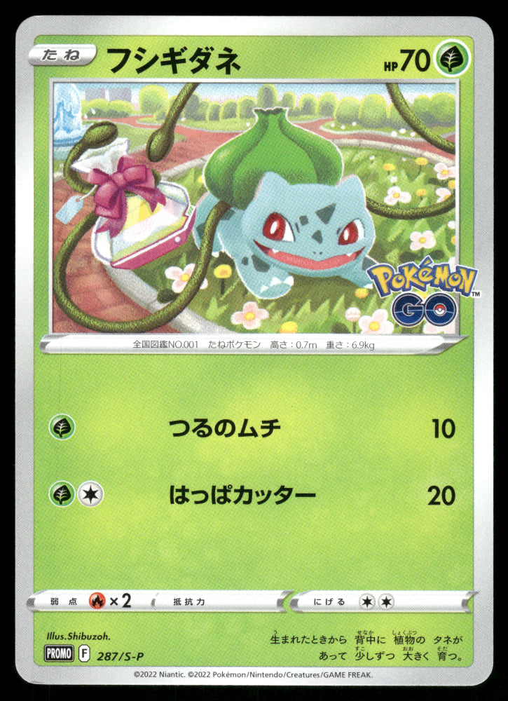 Bulbasaur PROMO 287/S-P Pokemon GO Promo