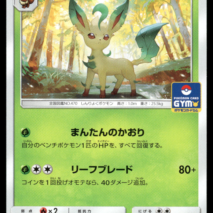 2024-AR-0560F.jpg