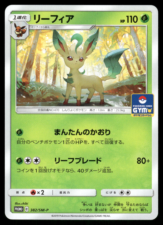 Leafeon 382/SM-P Gym Promo