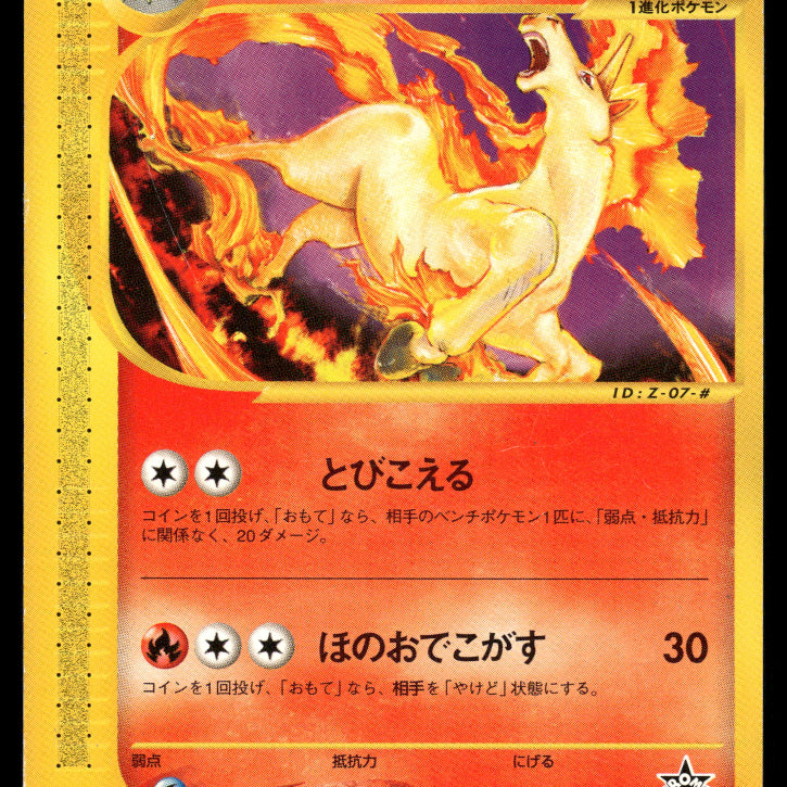 2024-AR-0564F.jpg