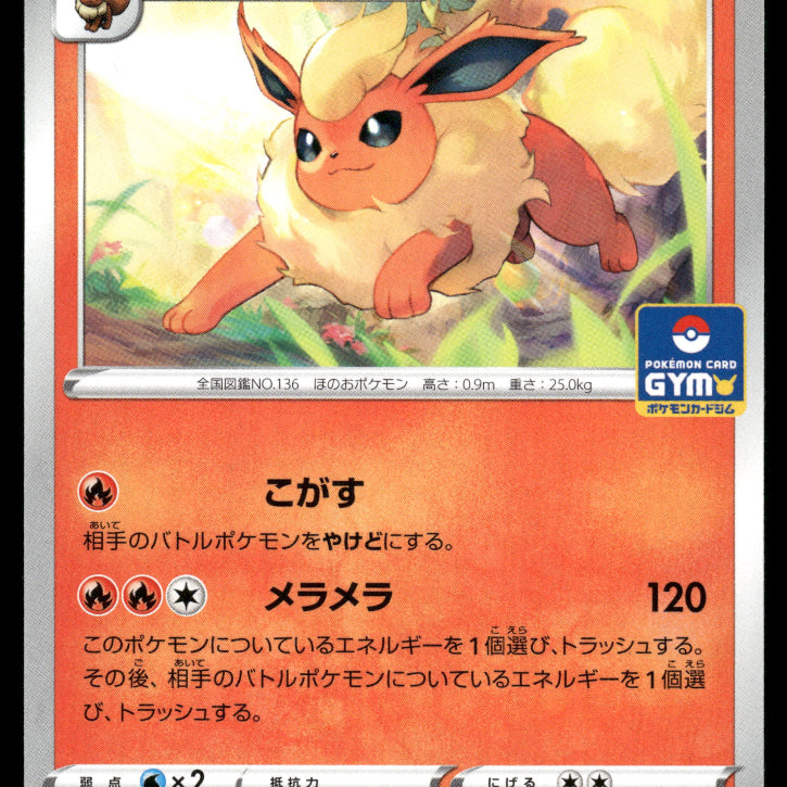2024-AR-0565F.jpg