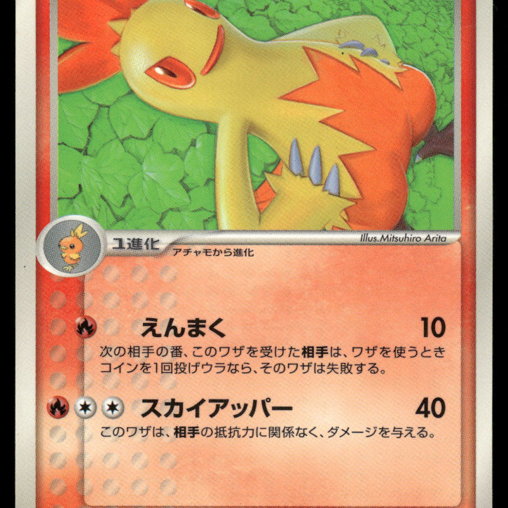 2024-AR-0577F.jpg