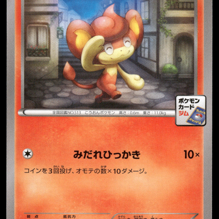 2024-AR-0581F.jpg