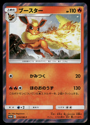 Flareon 274/SM-P