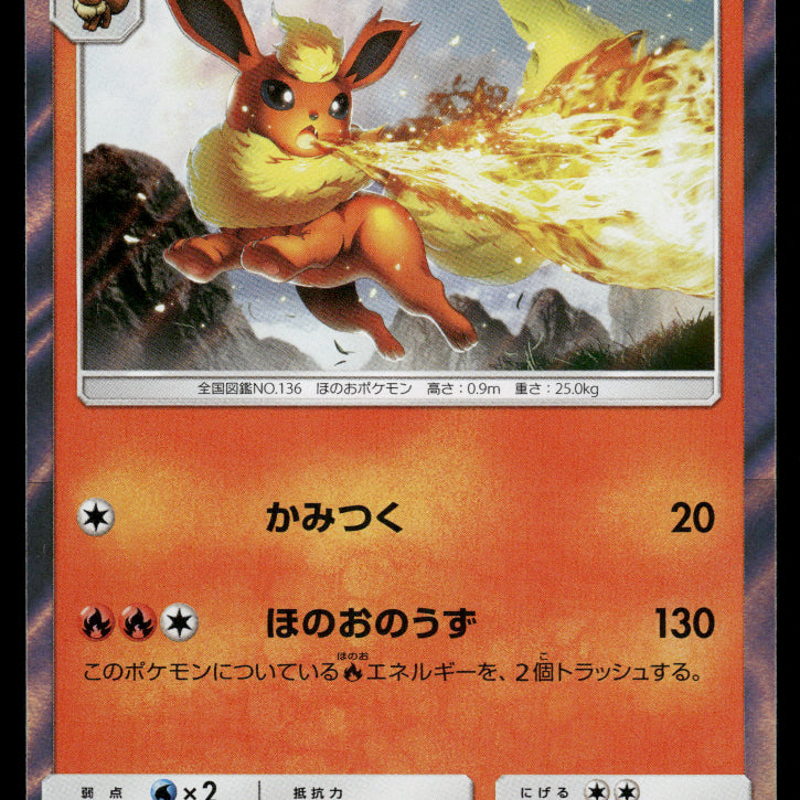2024-AR-0583F.jpg