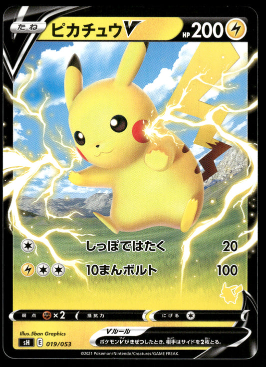 Pikachu V 019/053 sH Family Deck
