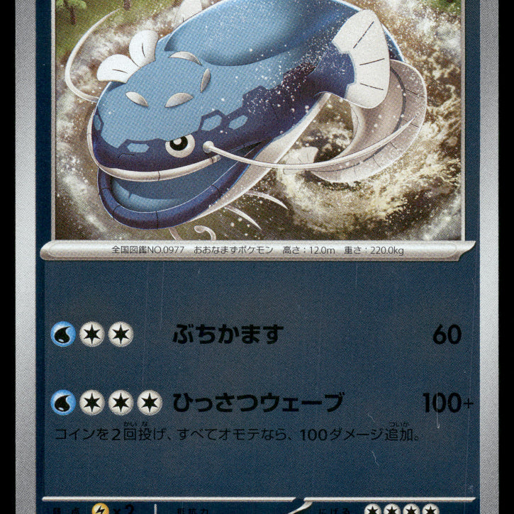 2024-Pokemon0606F.jpg