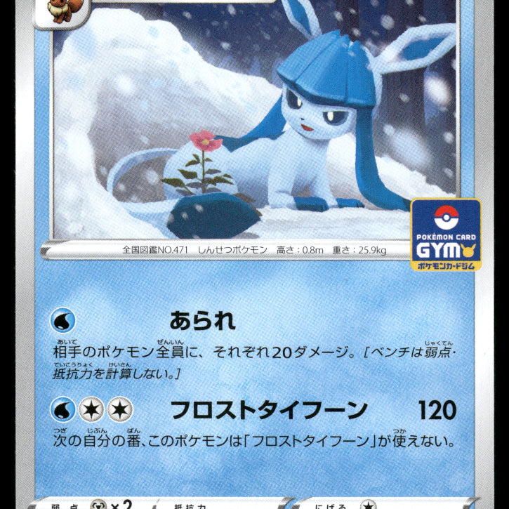 2024-Pokemon0632F.jpg