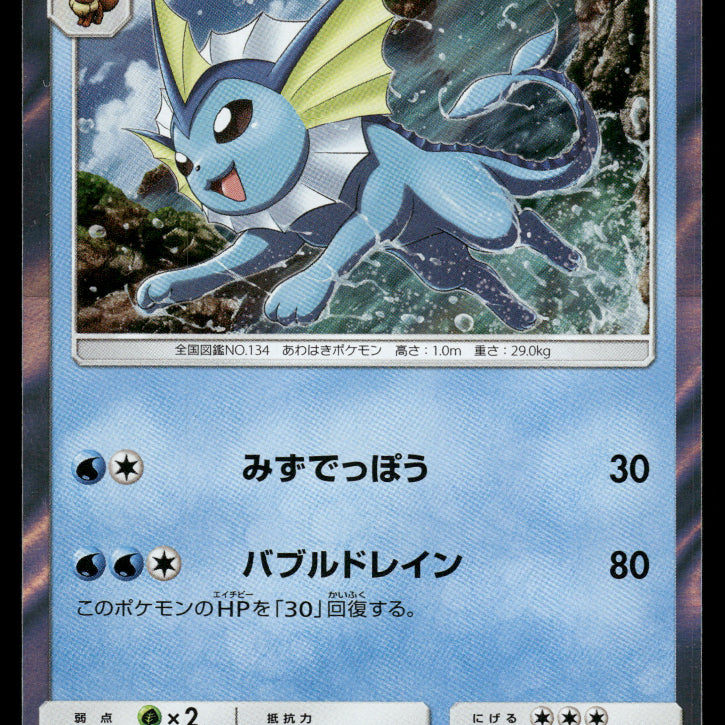 2024-Pokemon0636F.jpg