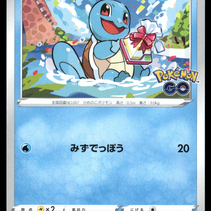 2024-Pokemon0641F.jpg