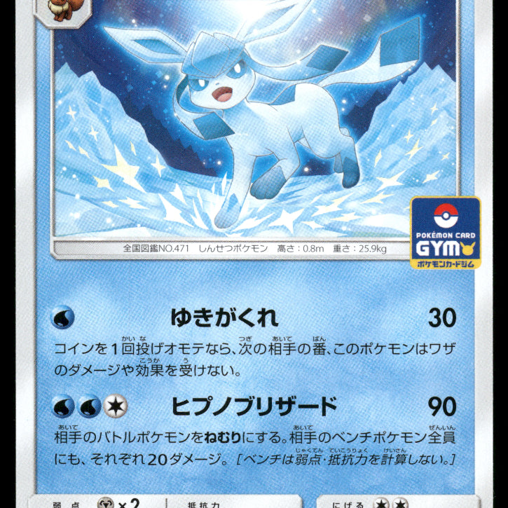 2024-Pokemon0644F.jpg