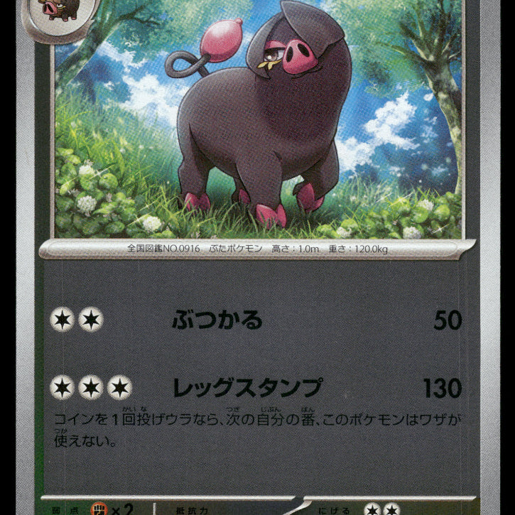 2024-Pokemon0657F.jpg