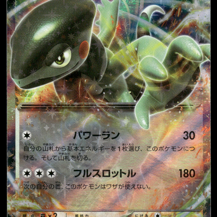 2024-Pokemon0661F.jpg