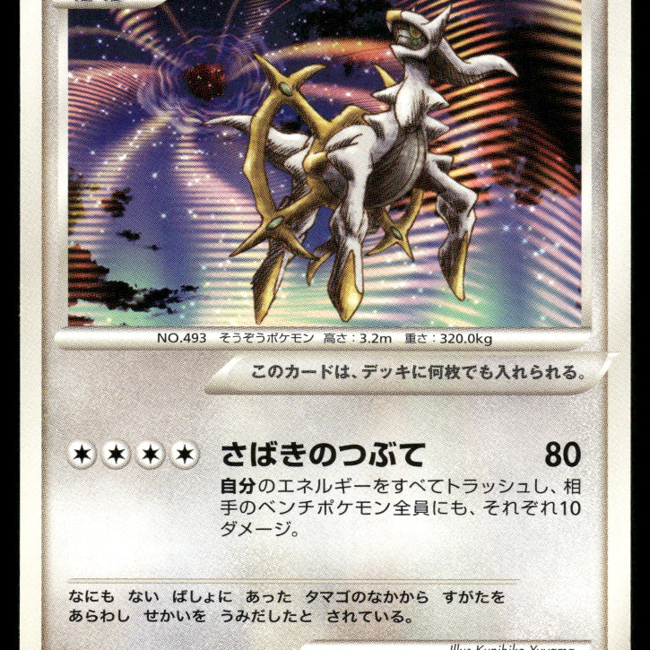 2024-Pokemon0671F.jpg