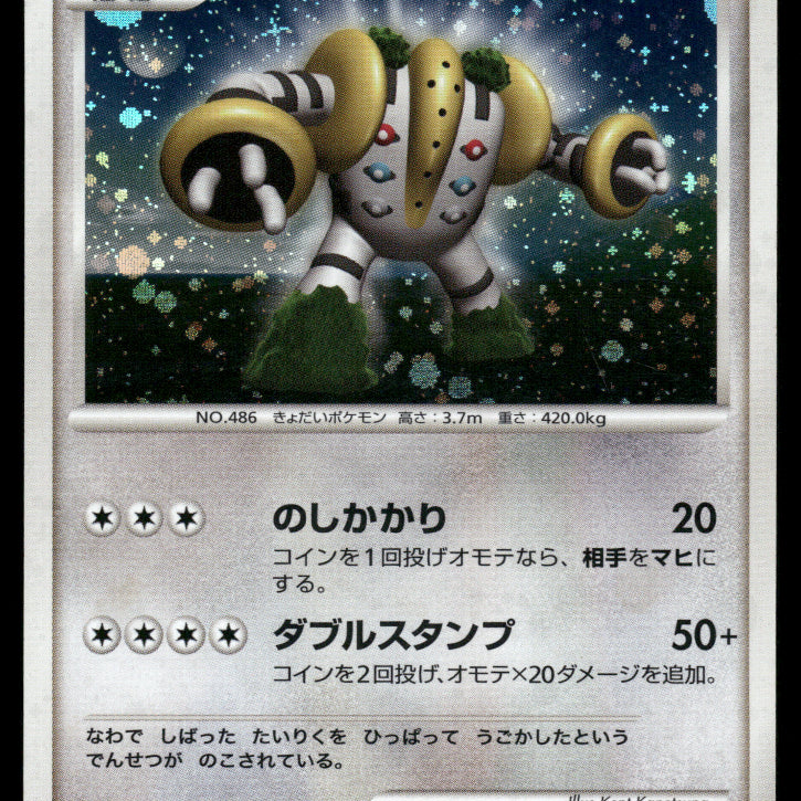 2024-Pokemon0682F.jpg