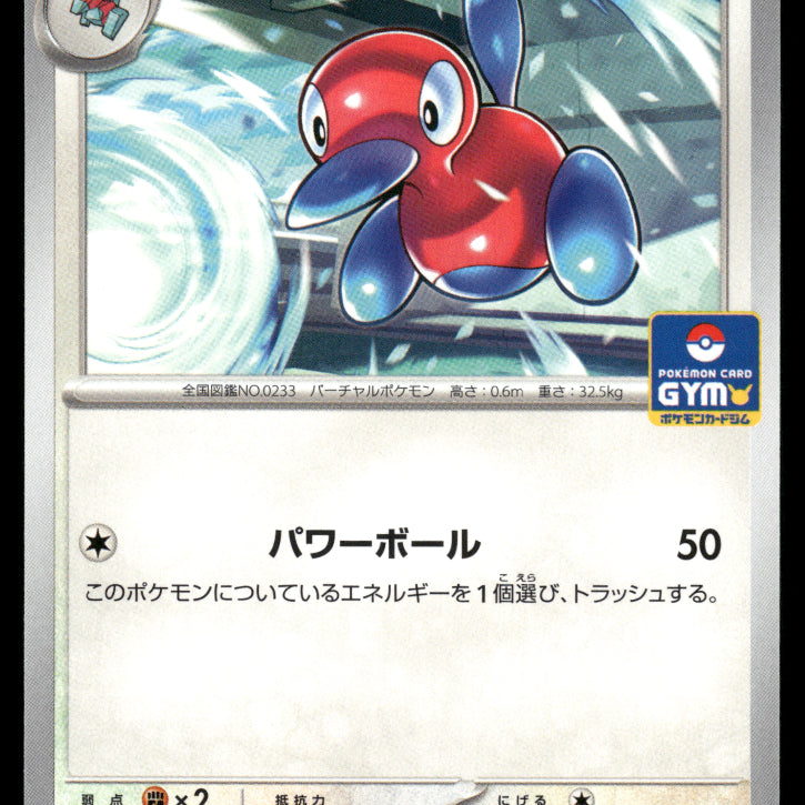2024-Pokemon0685F.jpg
