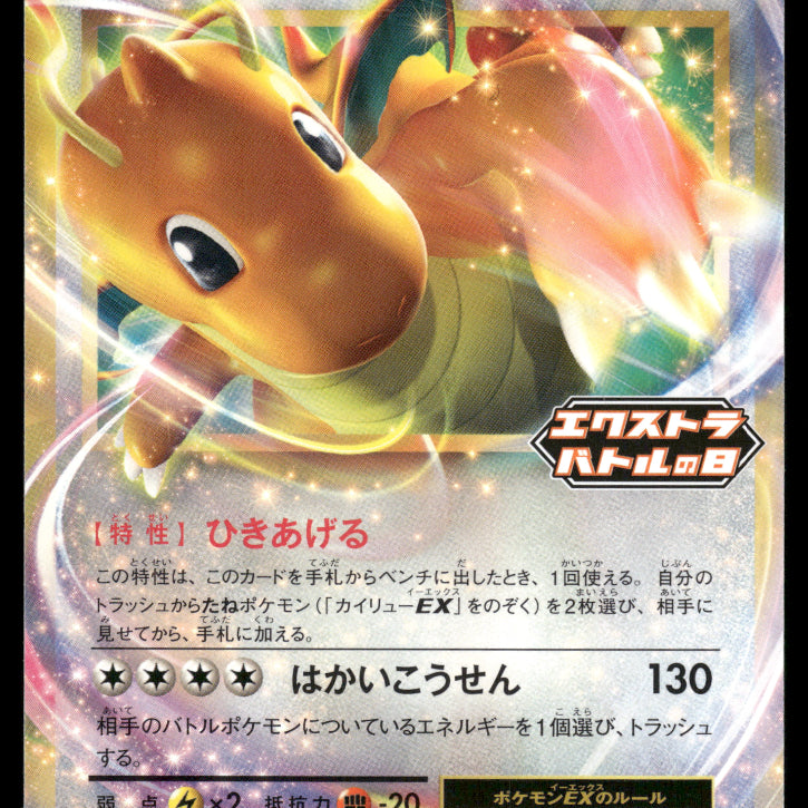 2024-Pokemon0689F.jpg