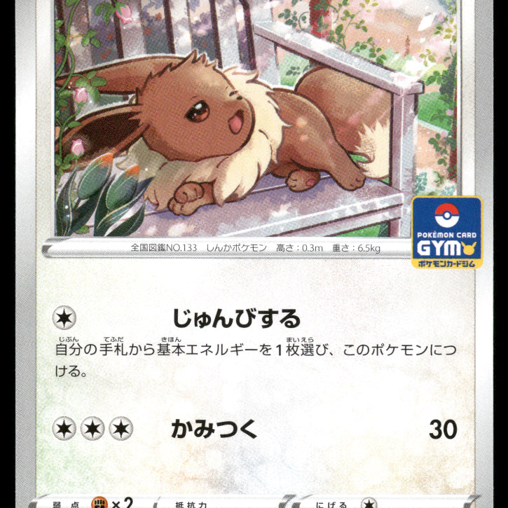 2024-Pokemon0699F.jpg