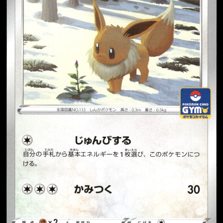 2024-Pokemon0701F.jpg