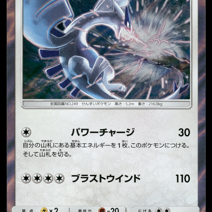 2024-Pokemon0704F.jpg