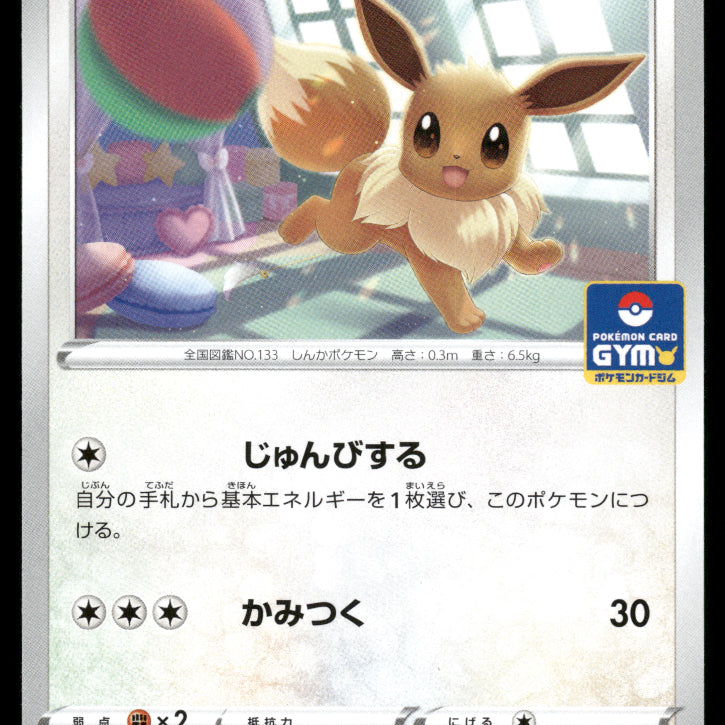 2024-Pokemon0707F.jpg