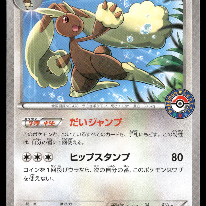 2024-Pokemon0712F.jpg