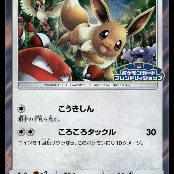2024-Pokemon0713F.jpg