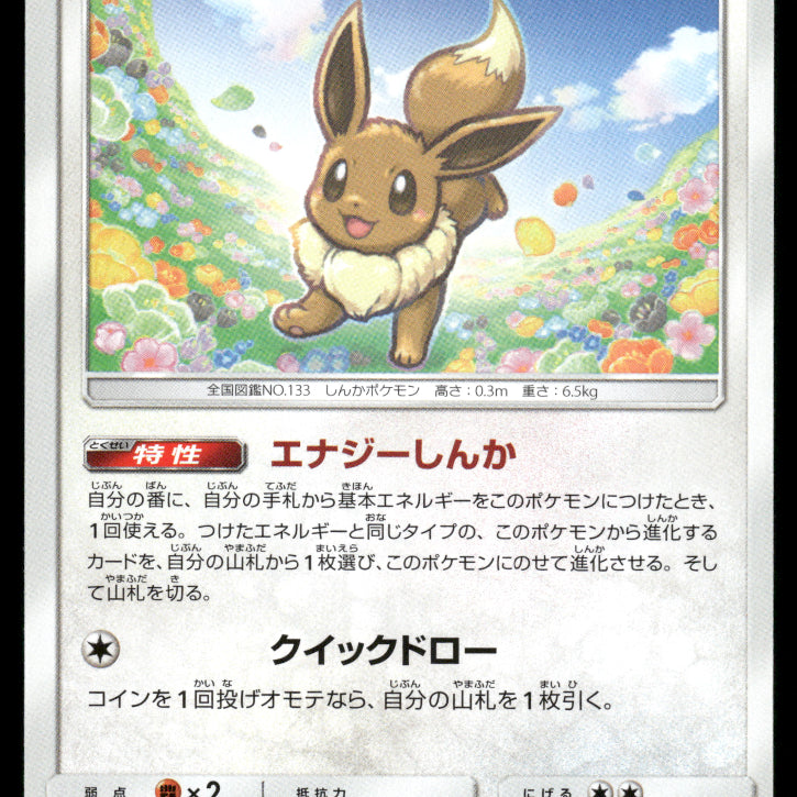2024-Pokemon0715F.jpg