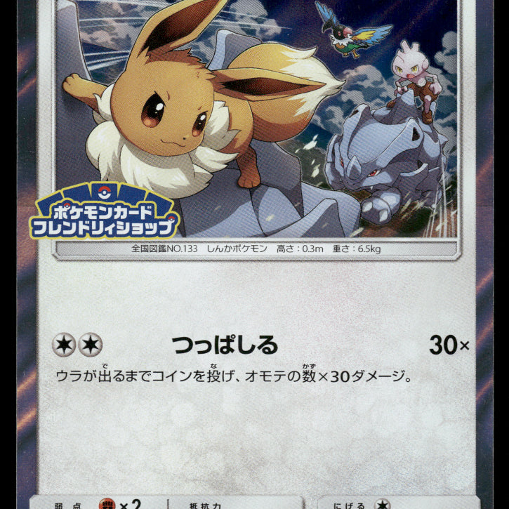 2024-Pokemon0721F.jpg