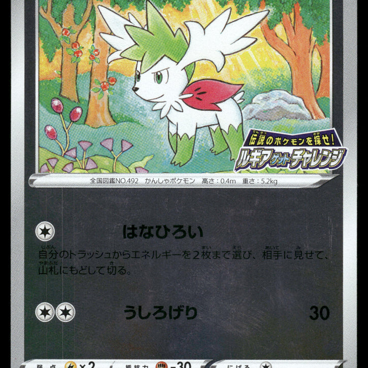 2024-Pokemon0724F.jpg
