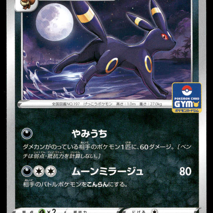 2024-Pokemon0743F.jpg