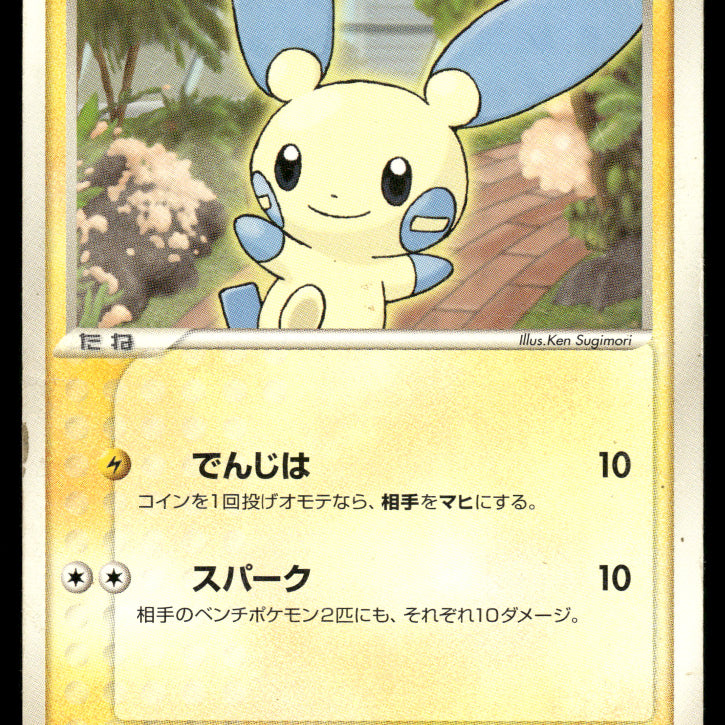 2024-Pokemon0752F.jpg