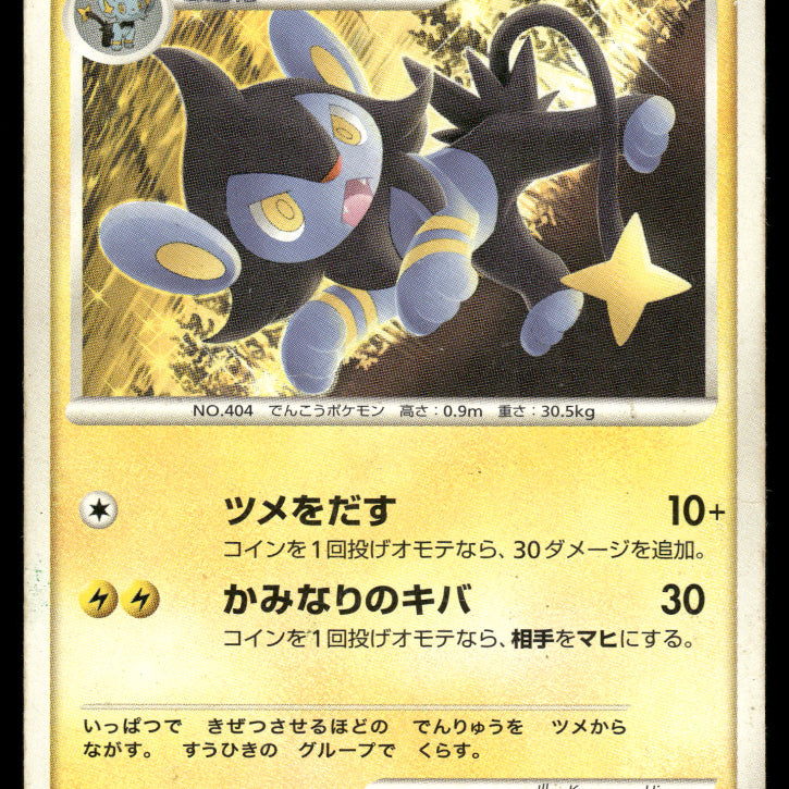 2024-Pokemon0757F.jpg