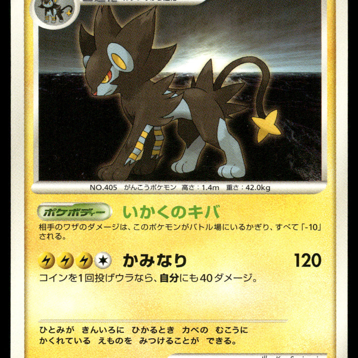 2024-Pokemon0759F.jpg