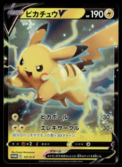 Pikachu V 121/S-P