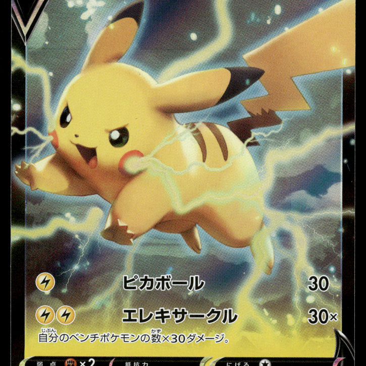 2024-Pokemon0815F.jpg