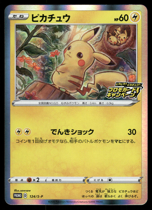 Pikachu 124/S-P Pika Pika Pikachu! Promo