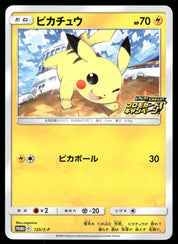 Pikachu 125/S-P