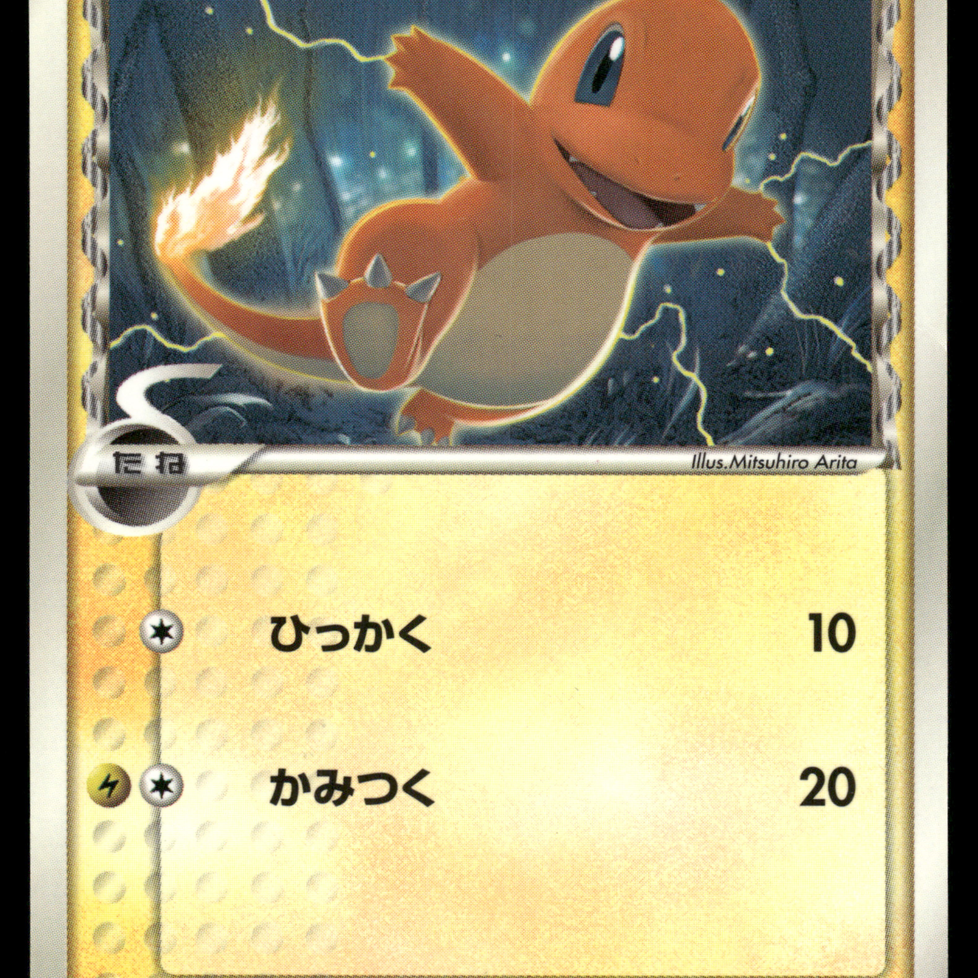2024-Pokemon0828F.jpg