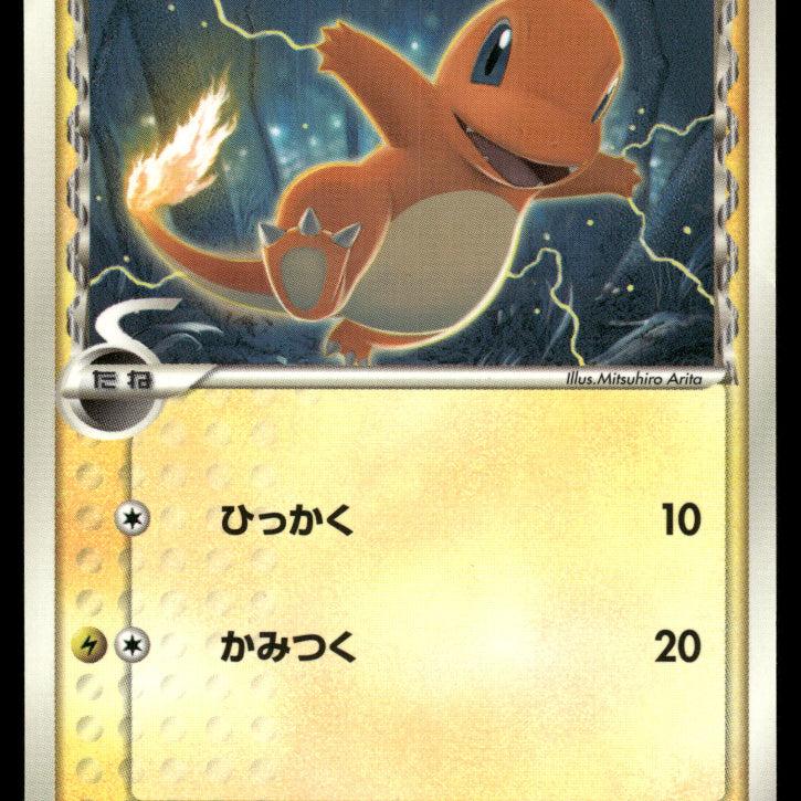 2024-Pokemon0828F.jpg