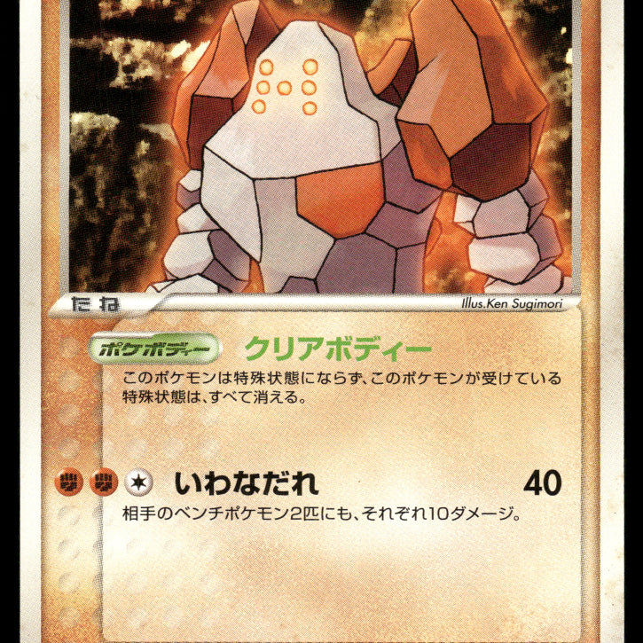 2024-Pokemon0847F.jpg