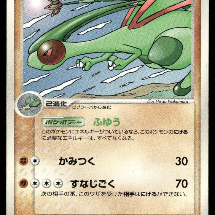 2024-Pokemon0851F.jpg